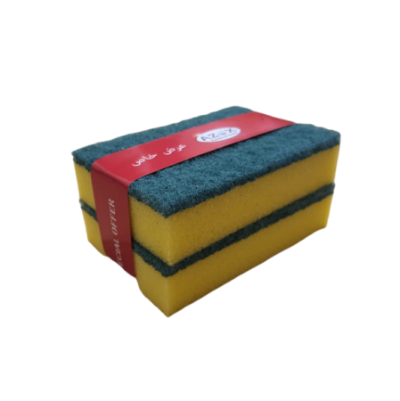 Dishwashing Sponge with scrubber Small (2pcs/Pack)