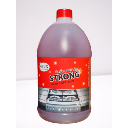 Degreaser منظّف الشحوم والزيوت