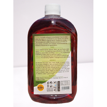 Antiseptic & Disinfectant مطهر ومعقم
