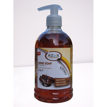 Hand Soap صابون سائل لليدين